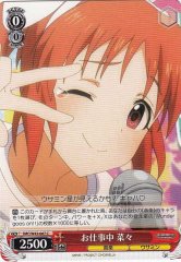 Weiss Schwarz IMC/W43-067 Nana Working C THE IDOLM@STER CINDERELLA GIRLS