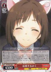 Weiss Schwarz IMC/W43-069 Miku Cheering C THE IDOLM@STER CINDERELLA GIRLS