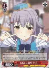 Weiss Schwarz IMC/W43-070 Sachiko KBYD Walking C THE IDOLM@STER CINDERELLA GIRLS