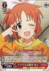 Weiss Schwarz IMC/W43-071 Nana Doing Idol Activities C THE IDOLM@STER CINDERELLA GIRLS