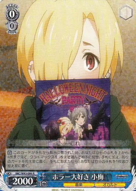 Weiss Schwarz IMC/W43-086 Koume Loves Horror R THE IDOLM@STER CINDERELLA GIRLS
