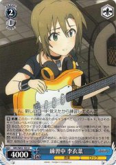 Weiss Schwarz IMC/W43-103 Riina Practicing U THE IDOLM@STER CINDERELLA GIRLS