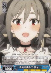 Weiss Schwarz IMC/W43-106 Ranko Gathering Courge C THE IDOLM@STER CINDERELLA GIRLS