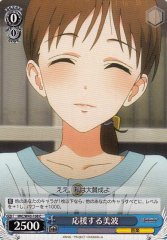 Weiss Schwarz IMC/W43-108 Minami Cheering C THE IDOLM@STER CINDERELLA GIRLS