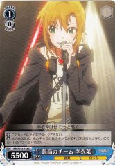 Weiss Schwarz IMC/W43-112 Riina the Best Team C THE IDOLM@STER CINDERELLA GIRLS
