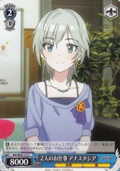 Weiss Schwarz IMC/W43-117 Anastasia Two s Work C THE IDOLM@STER CINDERELLA GIRLS