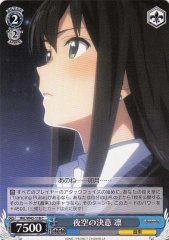 Weiss Schwarz IMC/W43-118 Rin Determination Under the Night Sky C THE IDOLM@STER CINDERELLA GIRLS
