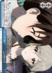Weiss Schwarz IMC/W43-124 Under This Sky CC THE IDOLM@STER CINDERELLA GIRLS