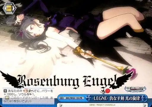 Weiss Schwarz IMC/W43-133 LEGNE Sword of Hatred Melody of Light PR THE IDOLM@STER CINDERELLA GIRLS