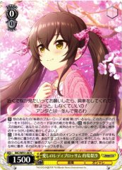 Weiss Schwarz IMC/WE51-06 Risa Matoba Beloved Lady Blossom N THE IDOLM@STER CINDERELLA GIRLS
