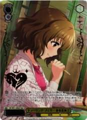 Weiss Schwarz IMC/WE51-08M Meiko Namiki Traveling Memory M P P THE IDOLM@STER CINDERELLA GIRLS