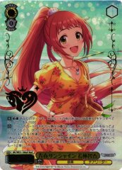 Weiss Schwarz IMC/WE51-10M Tomoka Wakabayashi Youthful Sunshine M P P THE IDOLM@STER CINDERELLA GIRLS
