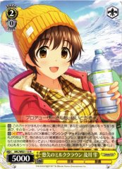 Weiss Schwarz IMC/WE51-15 Shizuku Oikawa Eternal Milk Crown N THE IDOLM@STER CINDERELLA GIRLS