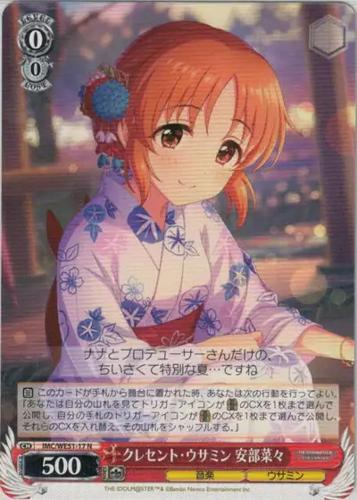 Weiss Schwarz IMC/WE51-17 Nana Abe Crescent Usamin N THE IDOLM@STER CINDERELLA GIRLS