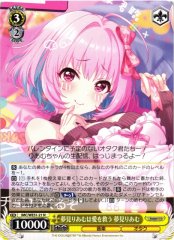 Weiss Schwarz IMC/WE51-21 Riamu Yumemi Riamu Yumemi Saves Love N THE IDOLM@STER CINDERELLA GIRLS