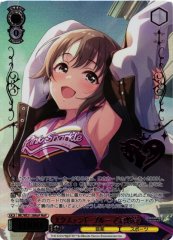 Weiss Schwarz IMC/WE51-26M Yuki Otokura Extend Blue M P P THE IDOLM@STER CINDERELLA GIRLS