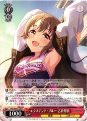 Weiss Schwarz IMC/WE51-26 Yuki Otokura Extend Blue N THE IDOLM@STER CINDERELLA GIRLS