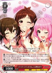 Weiss Schwarz IMC/WE51-29 Akari Tsujino Go Go Gal Apple N THE IDOLM@STER CINDERELLA GIRLS