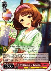 Weiss Schwarz IMC/WE51-30 Hasumi Nagatomi Turning Seasons and a Maiden s Heart N THE IDOLM@STER CINDERELLA GIRLS