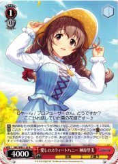 Weiss Schwarz IMC/WE51-35 Satomi Sakakibara Beloved Sweet Honey N THE IDOLM@STER CINDERELLA GIRLS