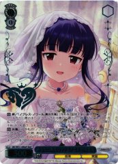 Weiss Schwarz IMC/WE51-49M Yukimi Sajo Mademoiselle Smiling at You M P P THE IDOLM@STER CINDERELLA GIRLS