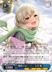 Weiss Schwarz IMC/WE51-52 Hayate Hisakawa Serenity of the Brisk Blue N THE IDOLM@STER CINDERELLA GIRLS