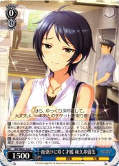 Weiss Schwarz IMC/WE51-54 Rumi Wakui Talented Lady Blooming Late at Night N THE IDOLM@STER CINDERELLA GIRLS