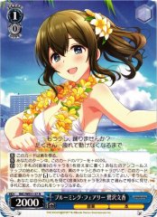 Weiss Schwarz IMC/WE51-57 Fumika Sagisawa Blooming Fairy N THE IDOLM@STER CINDERELLA GIRLS