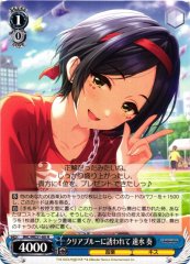 Weiss Schwarz IMC/WE51-60 Kanade Hayami Lured by Clear Blue N THE IDOLM@STER CINDERELLA GIRLS