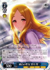 Weiss Schwarz IMC/WE51-61 Hijiri Mochizuki Pure White Saint N THE IDOLM@STER CINDERELLA GIRLS