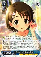 Weiss Schwarz IMC/WE51-64 Chie Sasaki Little Ma Cherie N THE IDOLM@STER CINDERELLA GIRLS