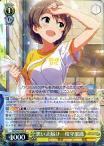Weiss Schwarz IMS/S61-010 Kaori Sakuramori Deliver my Feelings R THE IDOLM@STER MILLION LIVE!