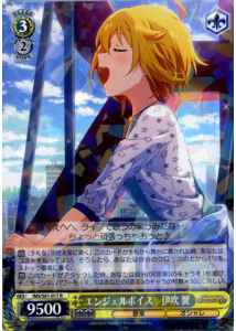 Weiss Schwarz IMS/S61-017 Tsubasa Ibuki Angel Voice R THE IDOLM@STER MILLION LIVE!