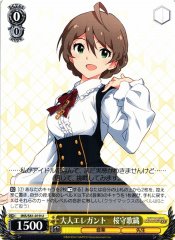 Weiss Schwarz IMS/S61-019 Kaori Sakuramori Adult s Elegance U THE IDOLM@STER MILLION LIVE!