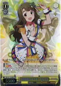Weiss Schwarz IMS/S61-024BNP Miya Miyao Fluffy Smile BNP THE IDOLM@STER MILLION LIVE!