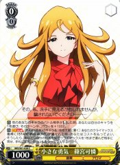 Weiss Schwarz IMS/S61-028 Karen Shinomiya Small Courage C THE IDOLM@STER MILLION LIVE!