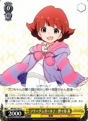 Weiss Schwarz IMS/S61-031 Akane Nonohara Freedom Girl C THE IDOLM@STER MILLION LIVE!