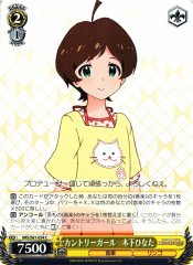 Weiss Schwarz IMS/S61-034 Hinata Kinoshita Country Girl C THE IDOLM@STER MILLION LIVE!
