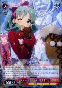 Weiss Schwarz IMS/S61-047 Matsuri Tokugawa Snow Princess RR THE IDOLM@STER MILLION LIVE!