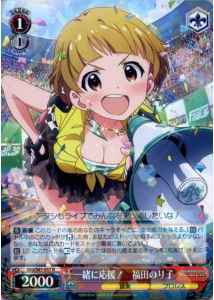 Weiss Schwarz IMS/S61-057 Noriko Fukuda Cheering Together R THE IDOLM@STER MILLION LIVE!
