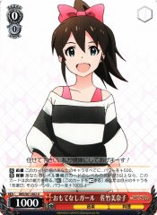 Weiss Schwarz IMS/S61-062 Minako Satake Hospitality Girl U THE IDOLM@STER MILLION LIVE!