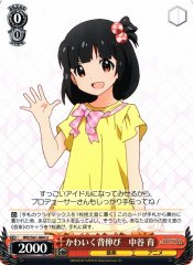 Weiss Schwarz IMS/S61-064 Iku Nakatani Cutely Stretching U THE IDOLM@STER MILLION LIVE!
