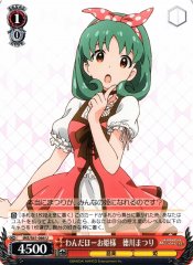 Weiss Schwarz IMS/S61-066 Matsuri Tokugawa Wonderhou Princess U THE IDOLM@STER MILLION LIVE!