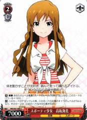 Weiss Schwarz IMS/S61-068 Umi Kousaka Sporty Girl U THE IDOLM@STER MILLION LIVE!