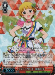 Weiss Schwarz IMS/S61-070BNP Noriko Fukuda Active Girl BNP THE IDOLM@STER MILLION LIVE!