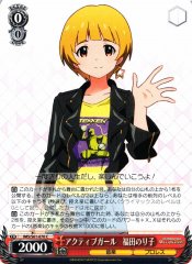 Weiss Schwarz IMS/S61-070 Noriko Fukuda Active Girl C THE IDOLM@STER MILLION LIVE!