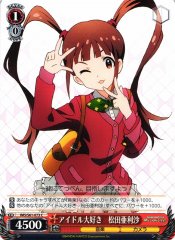 Weiss Schwarz IMS/S61-073 Arisa Matsuda Loves Idols C THE IDOLM@STER MILLION LIVE!