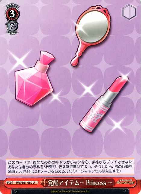 Weiss Schwarz IMS/S61-080 Awakening Item Princess U THE IDOLM@STER MILLION LIVE!