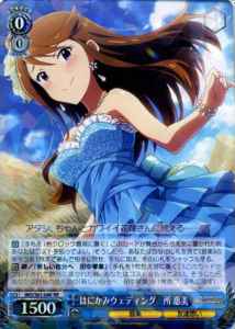 Weiss Schwarz IMS/S61-088 Megumi Tokoro Shy Wedding RR THE IDOLM@STER MILLION LIVE!