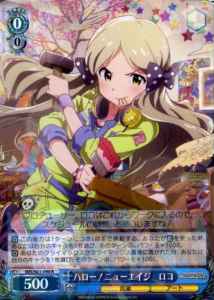 Weiss Schwarz IMS/S61-094 Roco Hello New Age R THE IDOLM@STER MILLION LIVE!